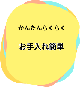 ページ内リンクロゴ