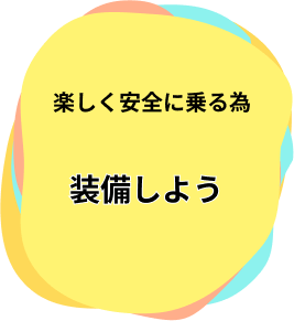 ページ内リンクロゴ