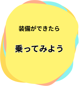 ページ内リンクロゴ