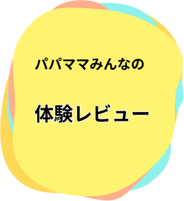 ページ内リンクロゴ